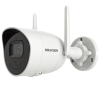 HIKVISION DS-2CV2041G2-IDW-2.8mm – Camera IP Wi-Fi, 4MP, lentila 2.8mm, IR 30m, Audio bidirectional - HIKVISION DS-2CV2041G2-IDW-2.8mm Camera IP Wi-Fi, 4MP, lentila 2.8mm, IR 30m, Audio bidirectional - HIKVISION DS-2CV2041G2-IDW-2.8mm – HIKVISION DS-2CV2041G2-IDW-2.8mm