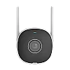 Uniarch Uho-B2R-M2F3 – Camera IP WiFI, 2MP, lentila 2.8mm, IR 20m, SDcard, Audio bidirectional - Uniarch Uho-B2R-M2F3 Camera IP WiFI, 2MP, lentila 2.8mm, IR 20m, SDcard, Audio bidirectional - Uniarch Uho-B2R-M2F3 – Uniarch Uho-B2R-M2F3