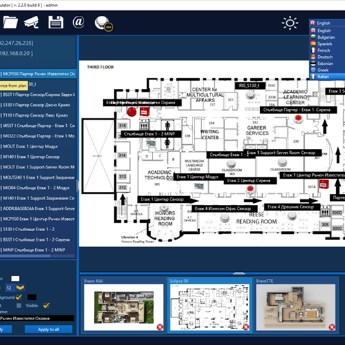 OBSERVER | TELETEK | Software monitorizare centrale IRIS/SIMPO - Teletek OBSERVER Software monitorizare centrale IRIS/SIMPO - Teletek OBSERVER